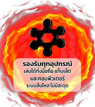Magma909 เมนูรวมค่ายสล็อตยอดนิยม เกมแตกง่ายทุกค่าย